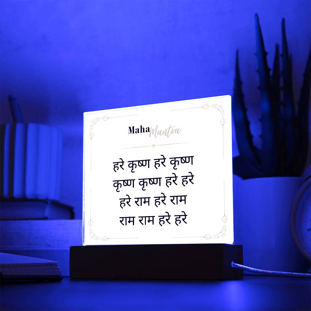 Maha-Mantra Sanskrit Square Acrylic Decoration