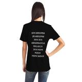 Jaya Narasimha T-Shirt - Lord Nrsimhadev Devotional Tee
